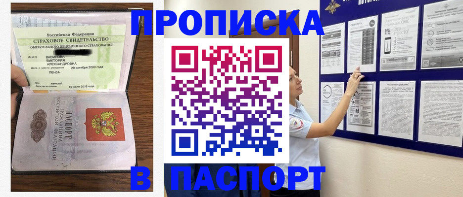 регистрация для школы в Можге